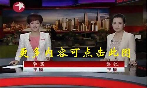 全名财经直播(全名财经直播间)_https://www.taocizhiliang.com_装修公司_第1张