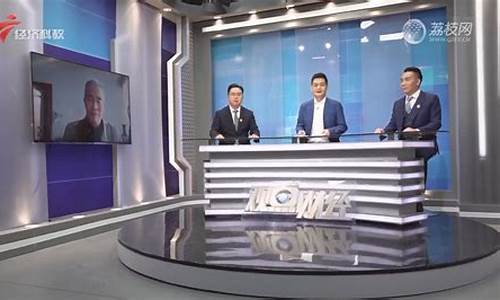 财经直播观点(财经直播观点有哪些)(财经频道直播在线直播)_https://www.taocizhiliang.com_设计报价_第1张