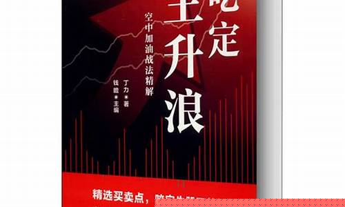 主升猎手股市直播间(猎手主力财经)(猎取主升浪公式)_https://www.taocizhiliang.com_设计报价_第1张