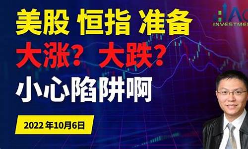 恒生标普期货直播间(恒生指数期货直播间)_https://www.taocizhiliang.com_设计报价_第1张