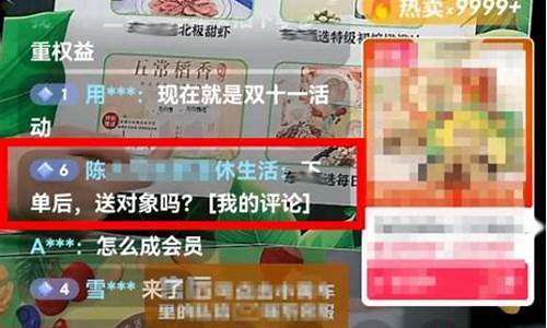 期货直播怎么不显示我本人(期货直播怎么不显示我本人信息)(国内期货直播间违法吗)_https://www.taocizhiliang.com_装修公司_第1张