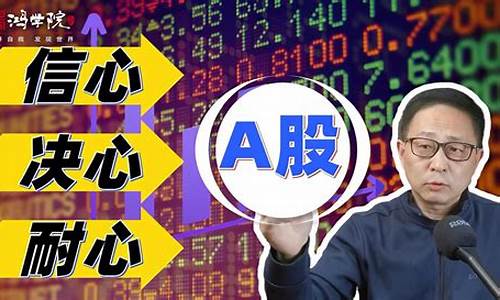 尔康股市直播在线观看(尔康股票行情)_https://www.taocizhiliang.com_装修流程_第1张