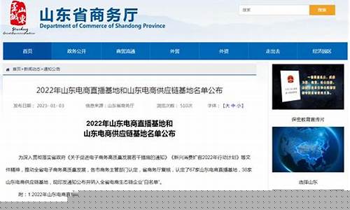 青岛期货直播基地(青岛期货直播基地在哪里)_https://www.taocizhiliang.com_设计报价_第1张