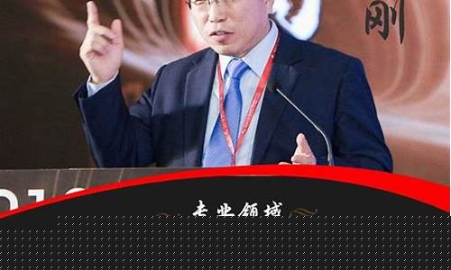 期货 直播 王刚(期货王建直播)(期货冠军王建的交易手法)_https://www.taocizhiliang.com_装修流程_第1张