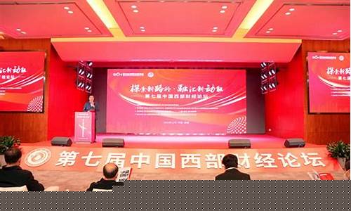 西部财经直播(西部财经网)_https://www.taocizhiliang.com_装修流程_第1张