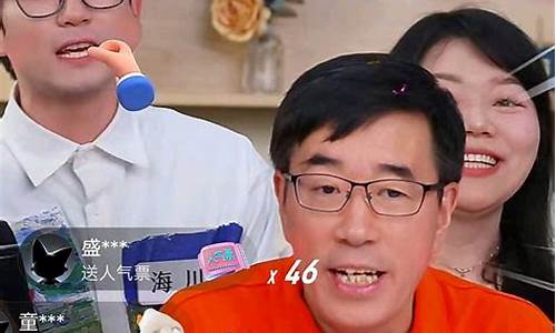 股市直播间粉丝10万以上(10万粉丝主播一天收入)_装修公司_第1张_装修网 股市直播间粉丝10万以上(10万粉丝主播一天收入)_https://www.taocizhiliang.com_装修公司_第1张