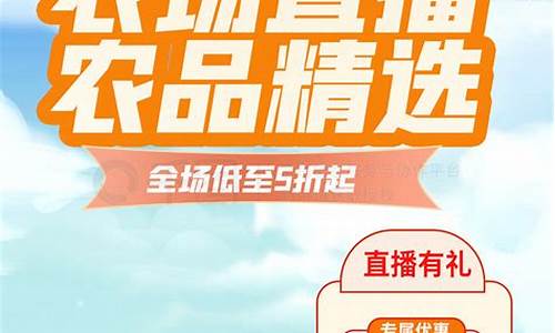 农产品期货直播间(农产品期货直播间怎么开)(农产品期货视频)_https://www.taocizhiliang.com_设计报价_第1张