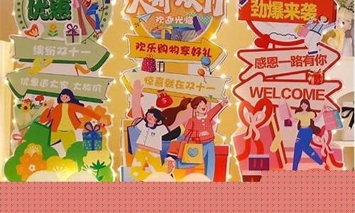 股市直播间布置气球(股市直播间布置气球是真的吗)(股票直播间)_https://www.taocizhiliang.com_效果图_第1张