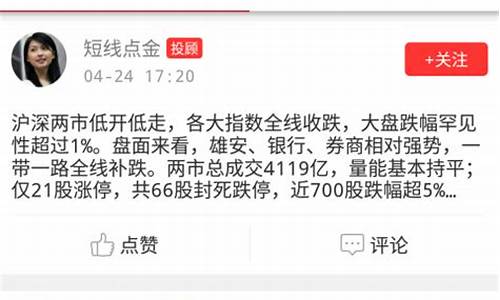 手机看财经直播(手机看财经直播室)(怎么用手机看财经新闻)_https://www.taocizhiliang.com_装修公司_第1张