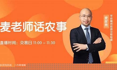 期货直播间高胜老师(高盛期货)(高盛期货代理账户被冻结怎么办)_设计报价_第1张_装修网 期货直播间高胜老师(高盛期货)(高盛期货代理账户被冻结怎么办)_https://www.taocizhiliang.com_设计报价_第1张