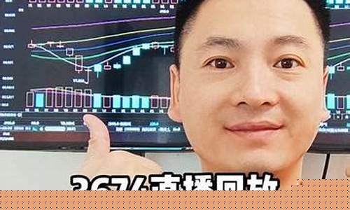 实盘股市直播空白时刻(陈晨股市实盘直播)(股票实盘展示)_https://www.taocizhiliang.com_设计报价_第1张