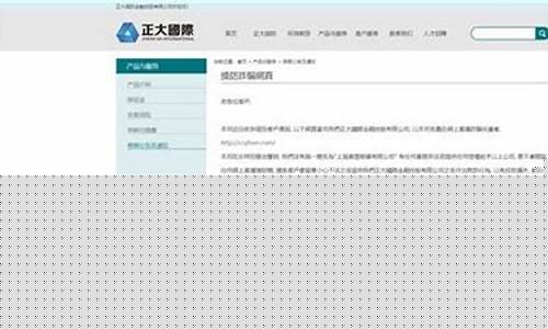 佳兴国际期货直播间怎么进去(佳兴国际期货直播间怎么进去的)(佳兴集团有限公司)_https://www.taocizhiliang.com_装修流程_第1张