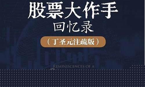 笑傲江湖股市直播现场直播(笑傲江湖股市直播间)(笑傲江湖股票在线直播)_https://www.taocizhiliang.com_装修流程_第1张