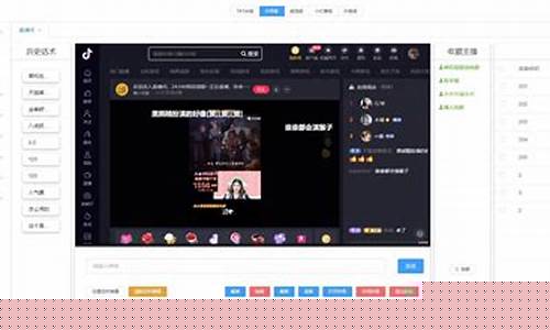 股市直播互动怎么删(股市直播互动怎么删除)(股票直播)_https://www.taocizhiliang.com_装修流程_第1张