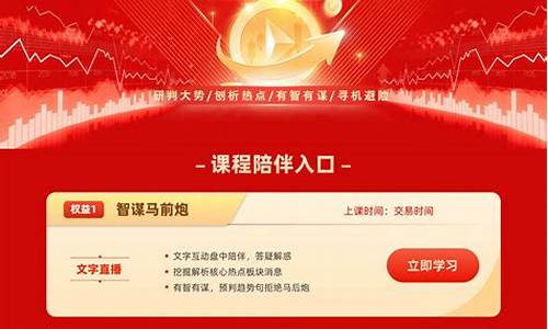 老谋财经直播间(老谋财经直播间怎么进)_https://www.taocizhiliang.com_效果图_第1张