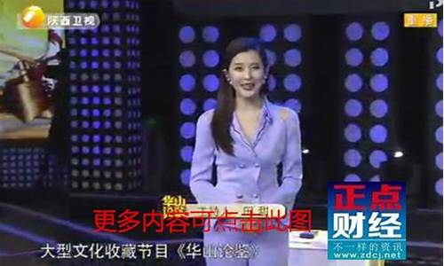 陕西财经直播平台(陕西财经职业枝术学院)_https://www.taocizhiliang.com_装修流程_第1张