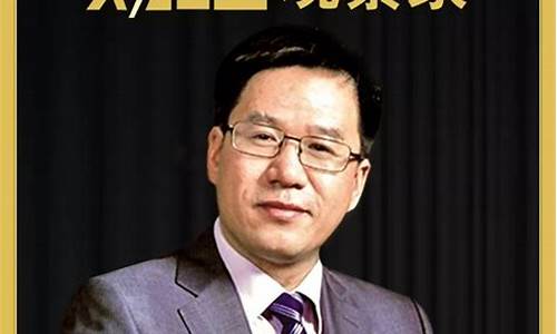 马光远财经直播(财经频道马光远)(央视财经评论马光远)_https://www.taocizhiliang.com_装修流程_第1张