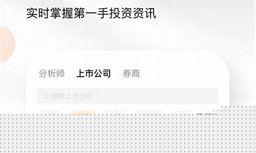进财经直播间(进财经直播间的条件)_https://www.taocizhiliang.com_设计报价_第1张
