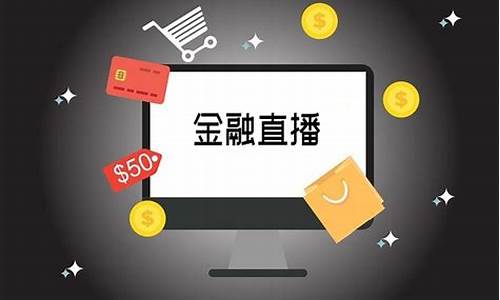 民众金融财经直播间(民众金融直播室)(民众金融科技控股有限公司)_https://www.taocizhiliang.com_装修公司_第1张