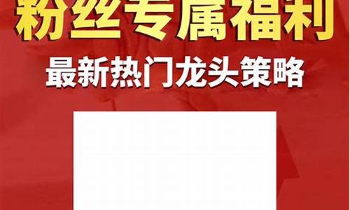 峄哥财经直播(峰哥财经直播)_https://www.taocizhiliang.com_装修公司_第1张