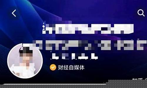 财经直播开播前认证(财经主播认证)(做财经直播)_https://www.taocizhiliang.com_效果图_第1张