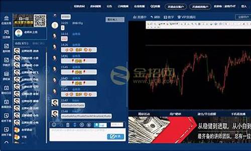 财经直播平台搭建(财经直播间平台)(99℃财经直播平台)_https://www.taocizhiliang.com_设计报价_第1张
