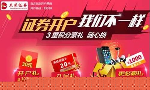 东港电讯财经直播(东港电讯财经直播间)_https://www.taocizhiliang.com_装修流程_第1张