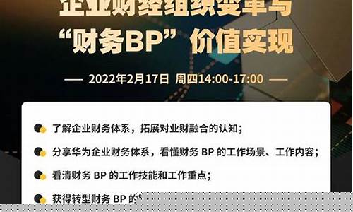 财经直播2月2日(财经直播2月2日回放)(cctv2财经在线直播)_装修流程_第1张_装修网 财经直播2月2日(财经直播2月2日回放)(cctv2财经在线直播)_https://www.taocizhiliang.com_装修流程_第1张