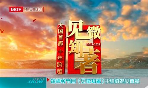 见微知著股市直播(见微知著的典故出处)(见微知著是啥子意思)_装修流程_第1张_装修网 见微知著股市直播(见微知著的典故出处)(见微知著是啥子意思)_https://www.taocizhiliang.com_装修流程_第1张