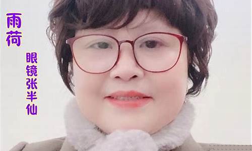 雨荷老师财经直播(雨荷百科)(雨荷怎么解释)_装修流程_第1张_装修网 雨荷老师财经直播(雨荷百科)(雨荷怎么解释)_https://www.taocizhiliang.com_装修流程_第1张