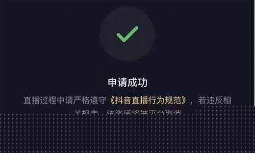 财经直播怎么申请开通会员(财经直播怎么申请开通会员账号)(财经直播有哪些)_装修流程_第1张_装修网 财经直播怎么申请开通会员(财经直播怎么申请开通会员账号)(财经直播有哪些)_https://www.taocizhiliang.com_装修流程_第1张