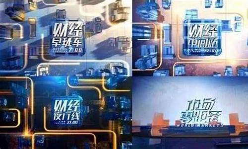 六面财经直播间(六面财经直播间在哪)_https://www.taocizhiliang.com_装修流程_第1张