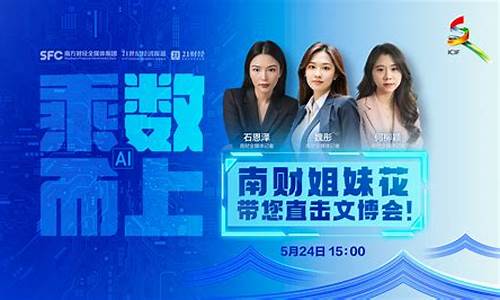 博文财经直播时间(博文说财经)_https://www.taocizhiliang.com_装修公司_第1张