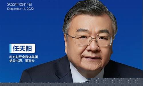 天阳财经直播(泰阳财经直播)(天阳科技东方财富网)_装修流程_第1张_装修网 天阳财经直播(泰阳财经直播)(天阳科技东方财富网)_https://www.taocizhiliang.com_装修流程_第1张