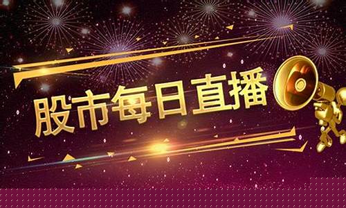 凯斯恩每日股市直播(今日凯恩斯股市)(凯恩斯 股市)_https://www.taocizhiliang.com_装修公司_第1张