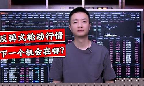 妖哥财经直播间现场(妖哥财经直播间直播回放)_https://www.taocizhiliang.com_装修公司_第1张