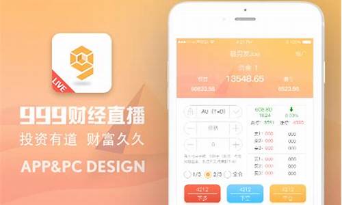 999财经直播间(999财经网)(三九财经公众号)_https://www.taocizhiliang.com_装修公司_第1张