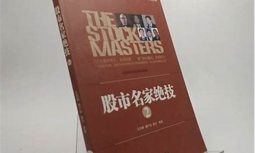 窦为 股市直播(窦为股票)(窦寙是什么意思)_https://www.taocizhiliang.com_装修公司_第1张