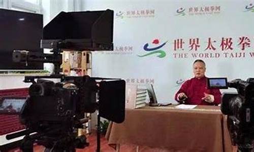 太极老师财经直播(太极拳直播)(太极大师视频)_装修流程_第1张_装修网 太极老师财经直播(太极拳直播)(太极大师视频)_https://www.taocizhiliang.com_装修流程_第1张