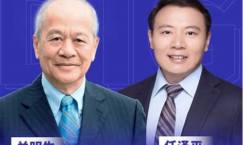 泽川财经直播(泽平财经)(泽平是哪里)_https://www.taocizhiliang.com_装修公司_第1张