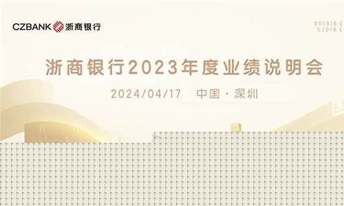 浙商财经直播(浙江财经直播)(浙江财经直播在线)_https://www.taocizhiliang.com_装修公司_第1张