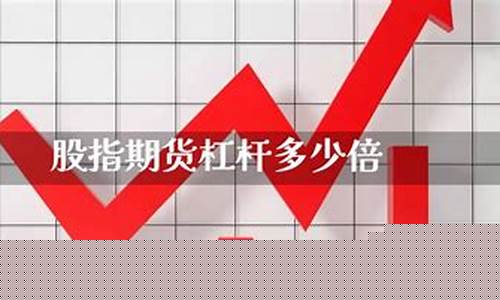 国际期货直播网股指期货(国际期货直播室哪家好)(国际期货直播间在线视频)_https://www.taocizhiliang.com_装修公司_第1张