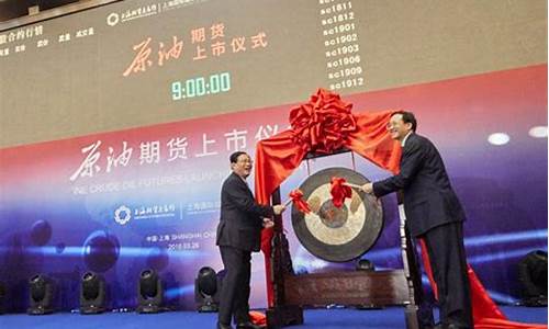 上海原油直播间(上海原油直播间在哪)(上海原油期货)_装修流程_第1张_装修网 上海原油直播间(上海原油直播间在哪)(上海原油期货)_https://www.taocizhiliang.com_装修流程_第1张