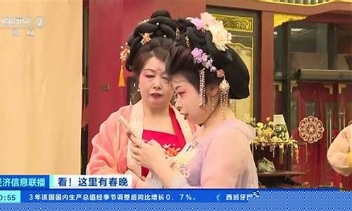 盛唐财经直播室(盛唐财经直播室在哪)(盛唐官网)_https://www.taocizhiliang.com_装修公司_第1张