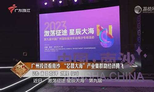 今日财经直播时间(今日财经直播时间几点)(播放今日财经)_https://www.taocizhiliang.com_装修流程_第1张