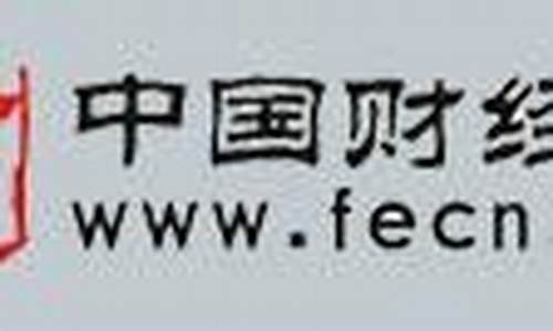 中华网财经直播(中华网财经新闻网)(中华网财经频道)_https://www.taocizhiliang.com_装修公司_第1张