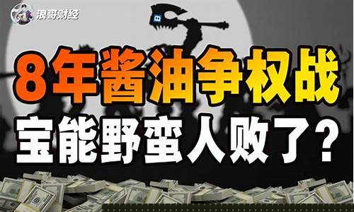 股市宝哥财经直播(宝哥股票直播)(股市宝哥骗局揭秘)_https://www.taocizhiliang.com_装修公司_第1张