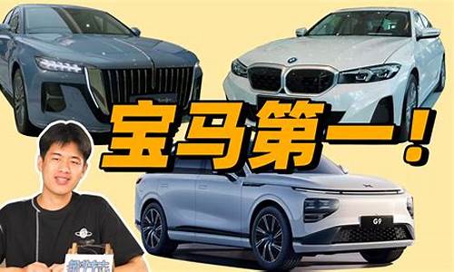 宝马股市直播(宝马直播平台)(宝马股票行情)_https://www.taocizhiliang.com_装修公司_第1张
