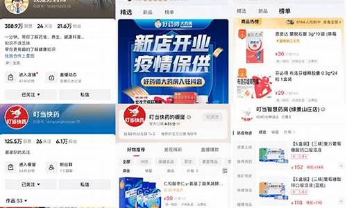 叮当财经直播石油(叮当财经直播间)(叮当理财最新消息)_https://www.taocizhiliang.com_装修公司_第1张
