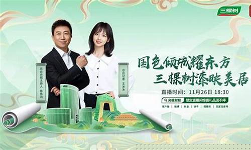 三山财经直播(三土财经)(三土聊财经)_https://www.taocizhiliang.com_装修流程_第1张